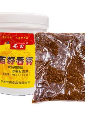 安田香膏透骨回味调料麻辣烫火锅