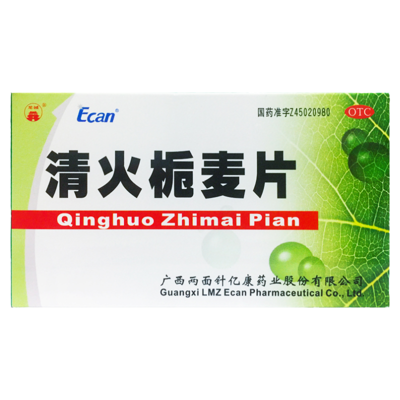 【龙城】清火栀麦片24片/盒