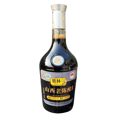 紫林山西老陈醋700ml无添加剂