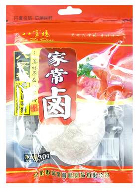 香料包卤水调料家用五香30g红烧