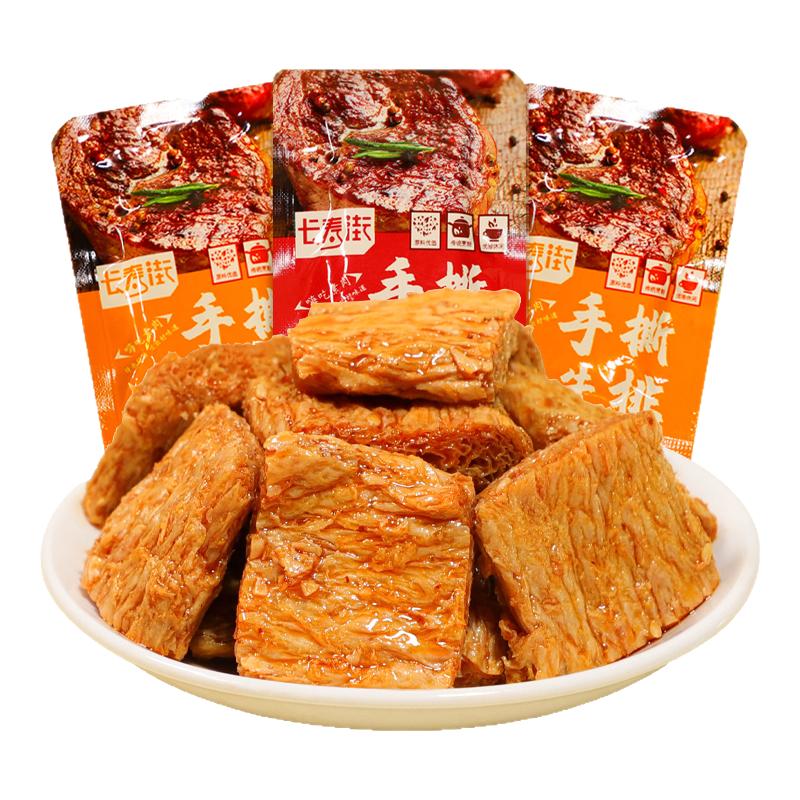 手撕素肉素牛排豆腐干零食小吃