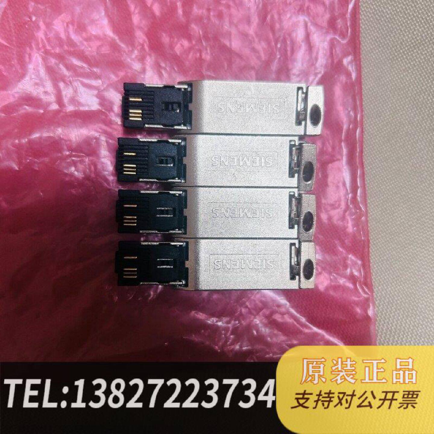 原装正品水晶接头，profinet网线接头，RJ45工业4芯插现货议价
