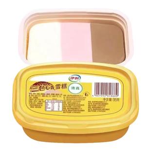 5 盒伊利三色杯装心香巧克力草莓牛奶三合一怀旧冰淇淋冰激凌雪糕