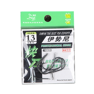 狼王快刀钻石鱼钩伊豆伊势尼 丸士 海夕 千又 溪流 袖无倒刺/有刺