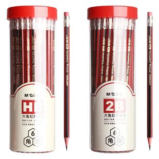 晨光2B铅笔小学生专用安全无毒学生考试涂卡笔答题卡儿童练字笔一二年级HB铅笔幼儿园2比素描笔绘画铅笔初学