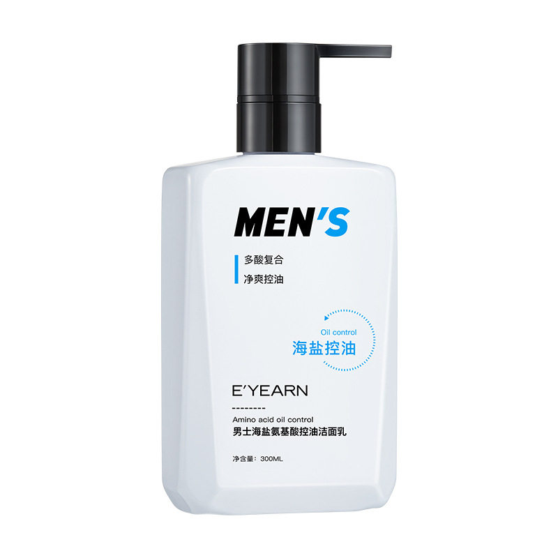 男士氨基酸海盐控油祛痘洁面乳