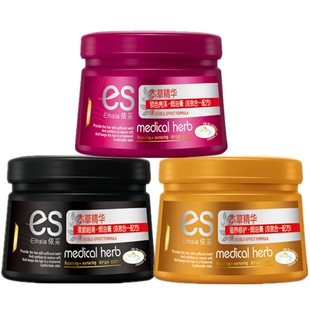 香氛蓬名臣依采焗油膏双效滋养修复女性依采护发素控油清爽发膜膏