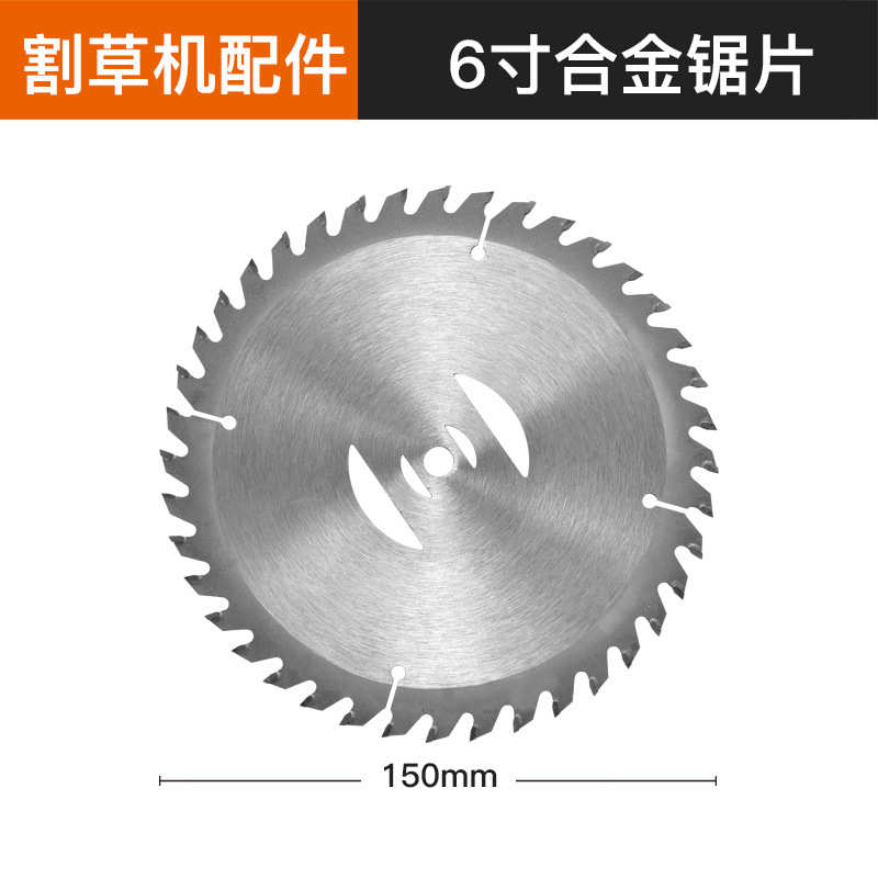 直供锂电割草机配件合金刀片锯片塑料刀头电动割草机配件大全