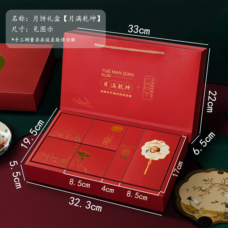 定制月饼礼盒2021中秋v高档手提月饼礼品盒子空盒月饼包装盒询价
