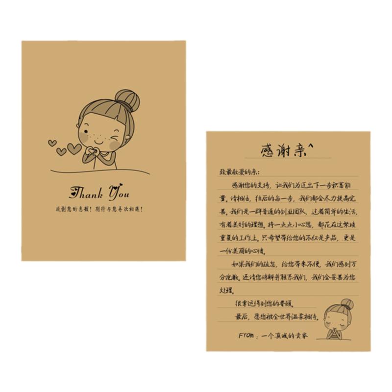 牛皮纸感谢信致歉信售后服务卡卖家仿手写道歉信网店电商晒图订做