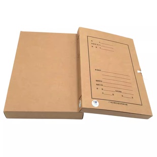 广州市新版城建盒有监制 国标省标市标城市建设档案馆资料盒文件收纳盒A4牛皮纸无酸纸可定制