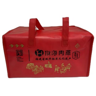 依海肉燕榕城燕香礼盒福州特产老字号三坊七巷肉燕过年过节中秋