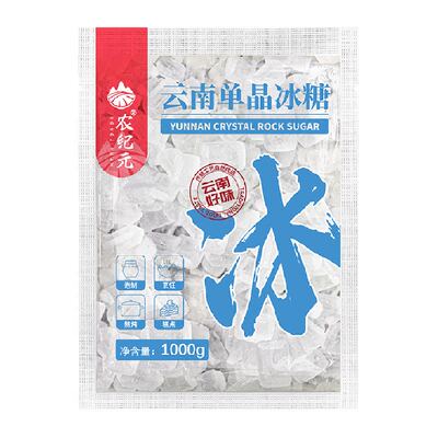 农纪元单晶煲汤炖煮白冰糖