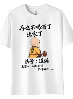 夏季重磅纯棉男女短袖T恤