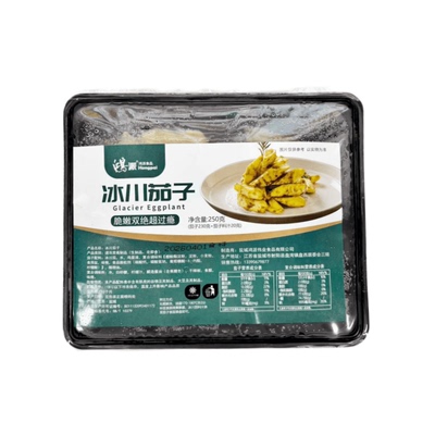 冰川茄子新鲜茄子块裹粉油炸小吃250g酒店餐饮私房菜特色商用食材
