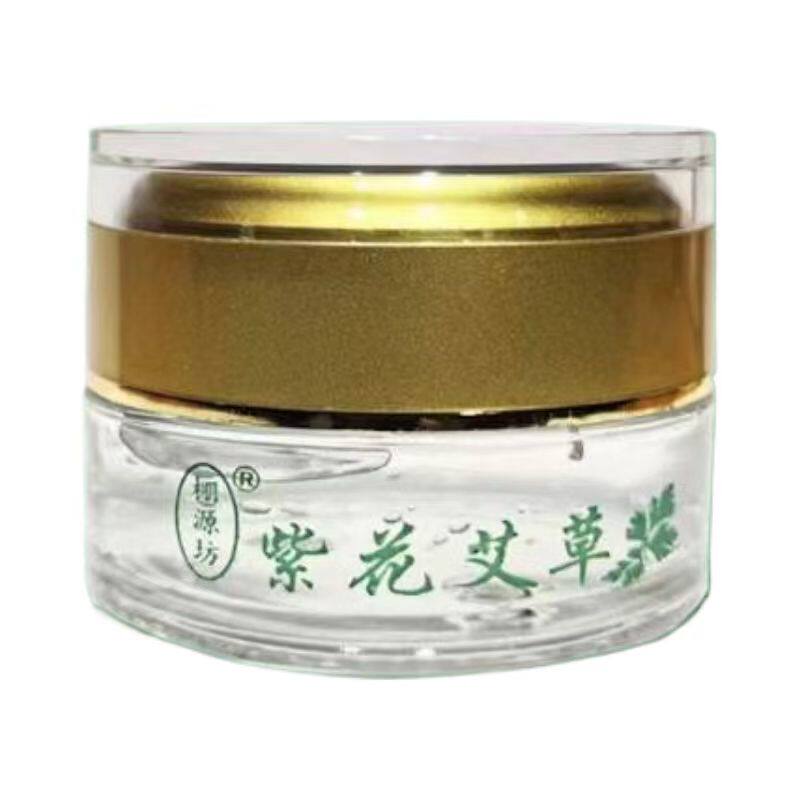 推荐正品野生草本精华凝胶艾草