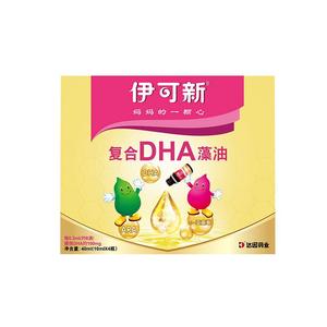 伊可新复合DHA藻油滴剂眼脑发育