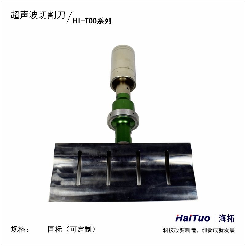 超声波蛋糕切割机 大功率切片源头工厂面包切片超声波食品切割机,厨房电器,商用切片机/切肉机/绞肉机,淘宝优惠券,粉丝福利购,淘宝优惠卷