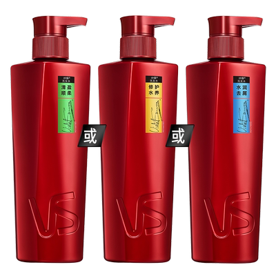 沙宣大红瓶洗发水500g