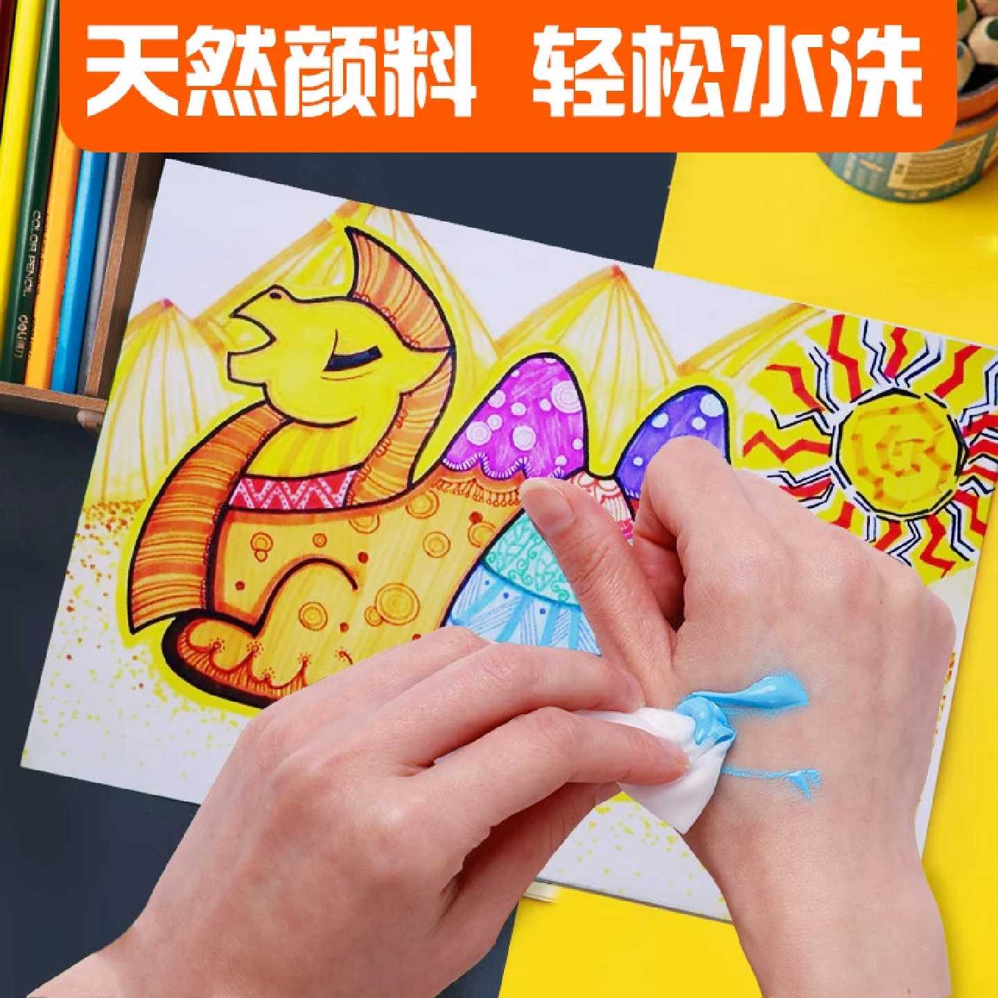 水彩笔工具箱礼物儿童画笔套装美术学习用品画画工具绘画蜡笔女孩