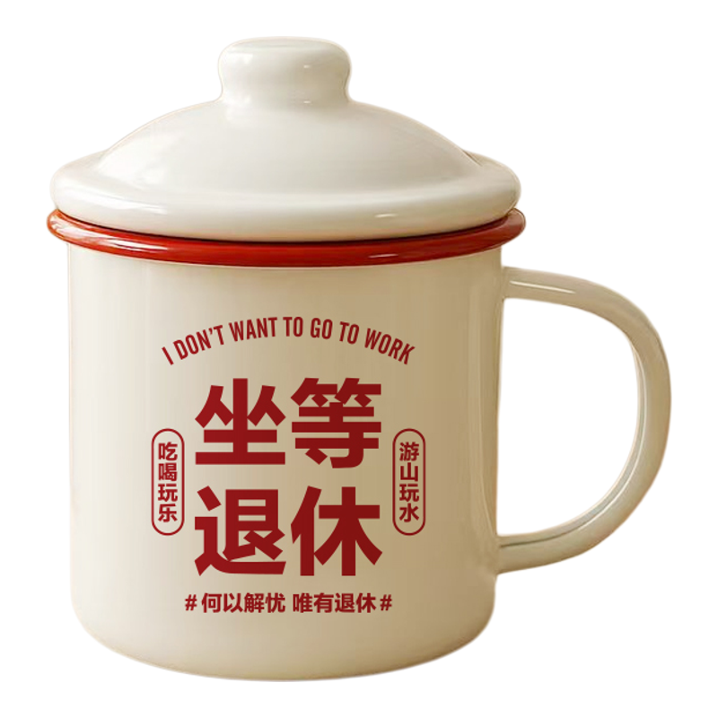 老式怀旧搪瓷杯定制印图1个起订