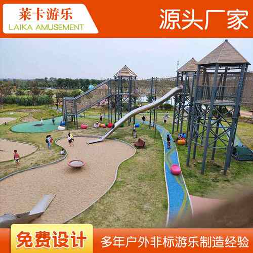 大型户外游乐场设施不锈钢滑梯无动力景区商场室外组合滑梯设备