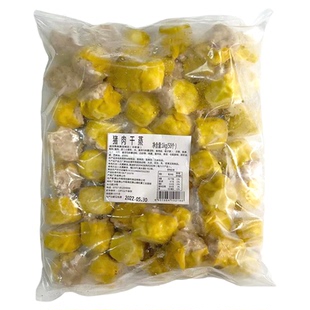 加藤利猪肉干蒸1000g/50个茶楼早茶烧卖烧麦早餐茶点速食冷冻点心