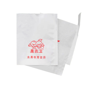 桃子专用水果套袋防虫防鸟葡萄柑橘石榴梨子苹果枇杷包水果通用纸