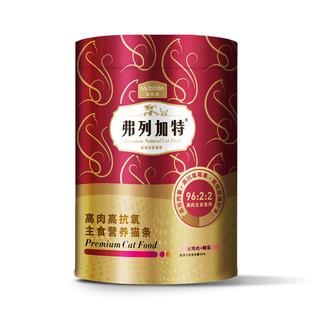 弗列加特猫条猫咪零食磷虾油高肉营养主食猫条猫湿粮餐包软罐头