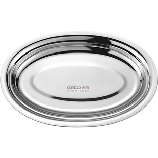 吉度椭圆形鱼盘304不锈钢家用大号蒸鱼盘子烤鱼长盘子烧烤盘托盘