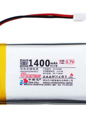 中顺芯键盘户外照明聚合物锂电池