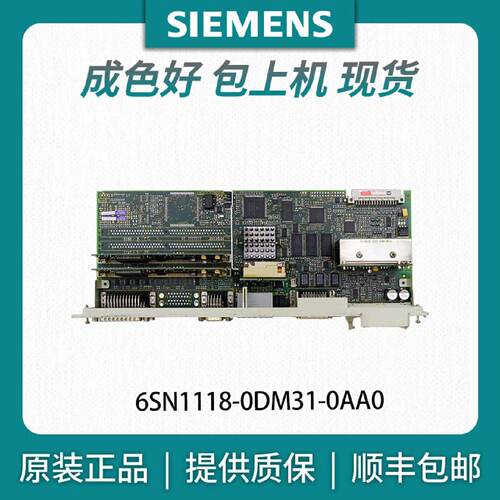 议价西门子数控配件 6SN1118-0DM31-0AA0 议价