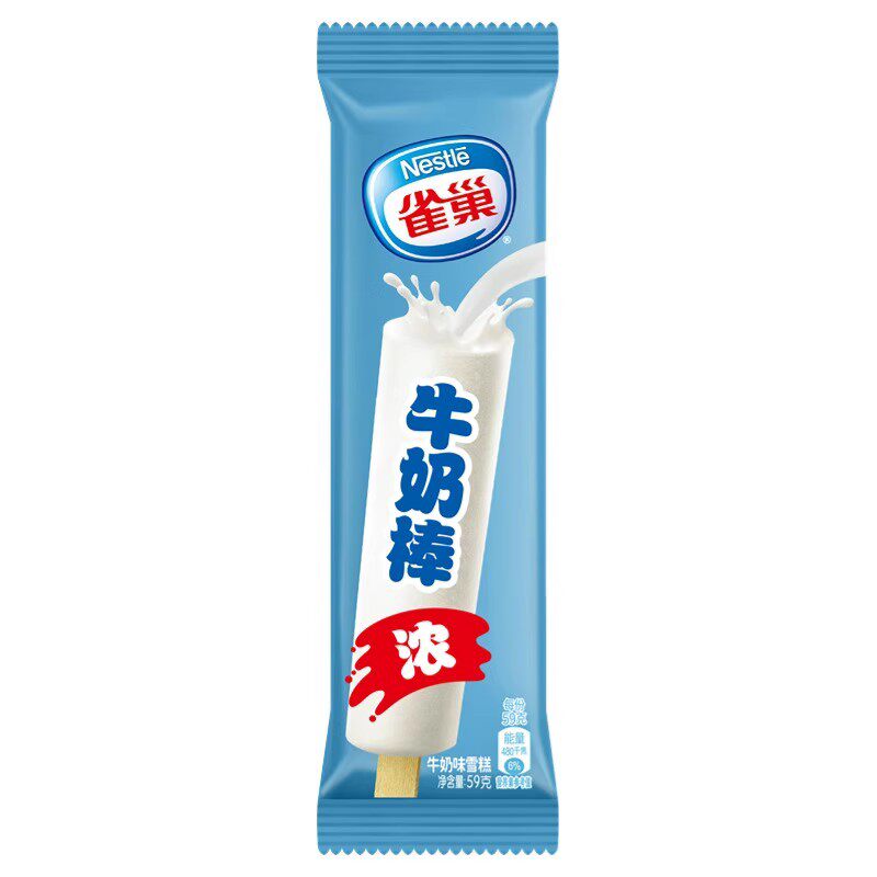 雀巢牛奶棒雪糕呈真香浓奶香味浓浓巧克力味冰淇淋冰激凌冰棒59g