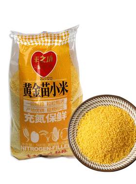 丰之坊黄金苗小米500g0g新米