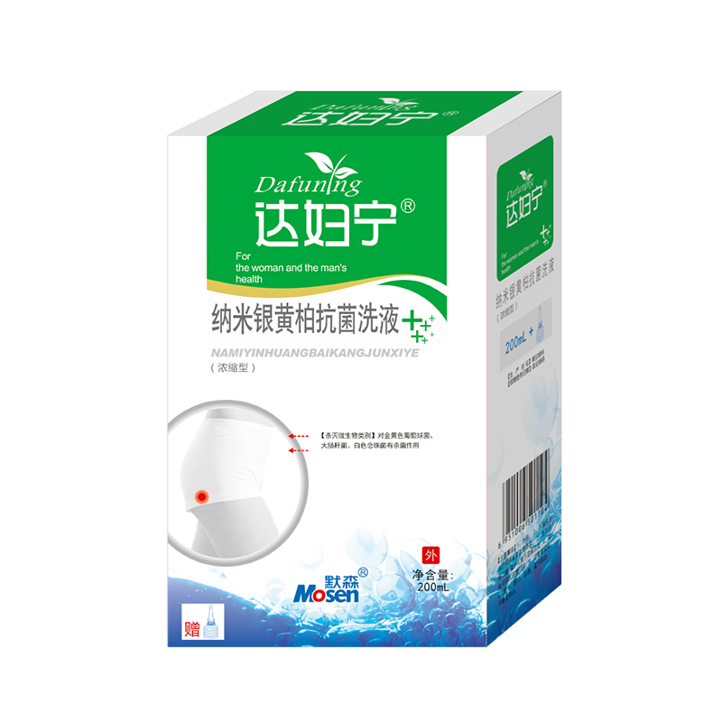 達(dá)婦寧女性黃柏抑菌清洗液私密護(hù)理細(xì)菌性抗菌止癢除異味保養(yǎng)