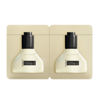 【U先派样】NEXXUS焕活护发精华油体验装2ml*2