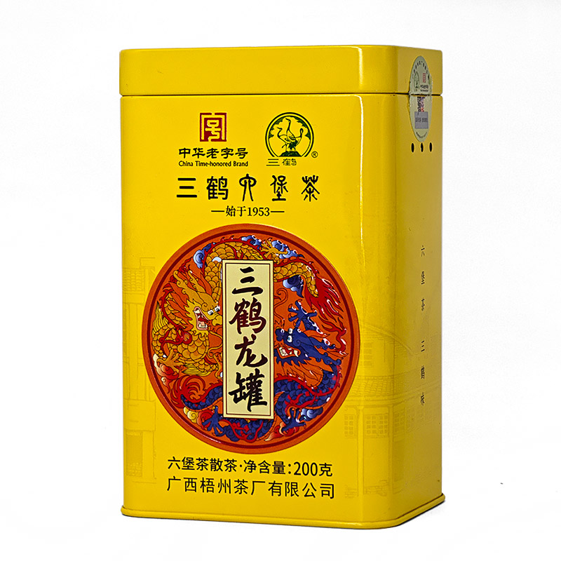 三鹤六堡茶中华老字号 特级黑茶龙罐广西梧州特产 2019年窖藏熟茶