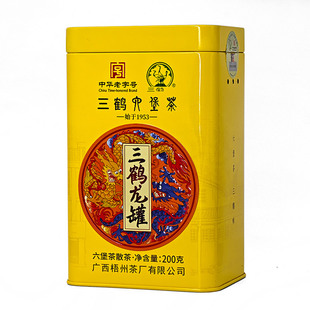 三鹤六堡茶中华老字号 特级黑茶龙罐广西梧州特产 2019年窖藏熟茶