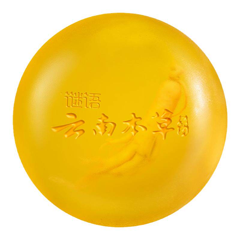 苦参除螨虫香皂洗脸去螨虫深层脸部面部清洁女海盐马油硫磺手工皂