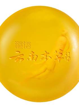 苦参除螨虫香皂洗脸去螨虫深层脸部面部清洁女海盐马油硫磺手工皂