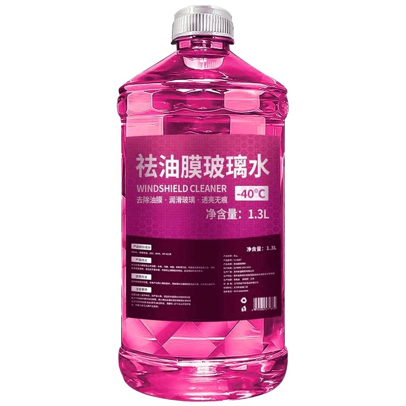 冬季防冻去油膜玻璃水强力去污防雨镀膜车玻璃水强效清洁四季通用