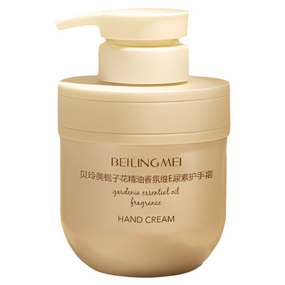 栀子花香氛护手霜滋润保湿防干裂