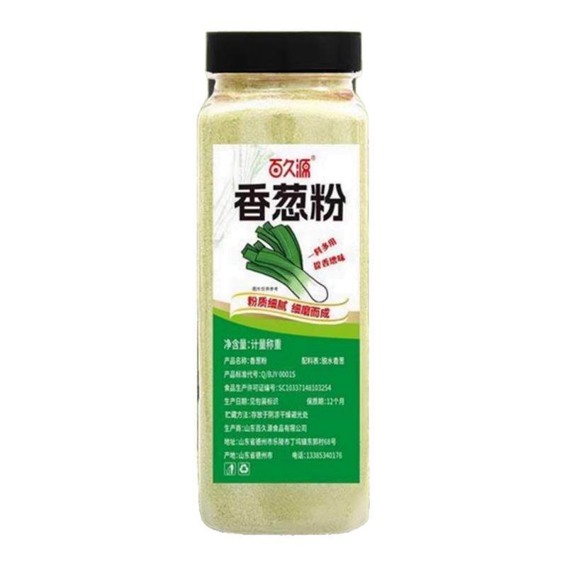 央妈推荐纯香葱粉500g商用