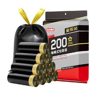 【包邮】Sodolike垃圾袋穿绳手提式家用厨房黑色清洁45*50cm200只