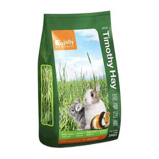 香港Jolly祖莉提摩西草兔子龙猫豚鼠荷兰猪干草牧草饲料250gJP332