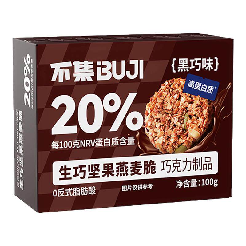 不集生巧燕麦脆巧克力生巧面包脆