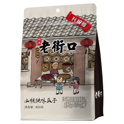 老街口花生瓜子多口味可选