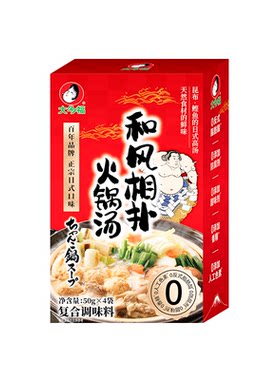 大多福和风相扑火锅汤关东煮汤料