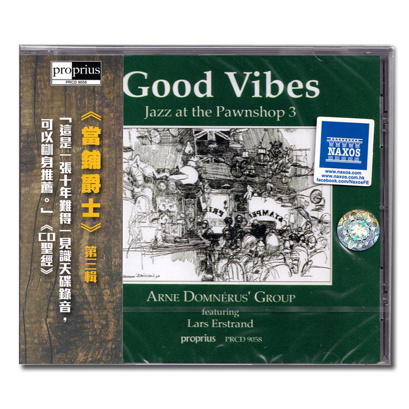 【原装进口】当铺爵士3 Jazz At The Pawnshop 器乐 发烧 CD唱片