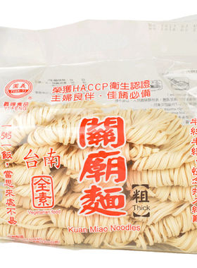 进口义峰台湾手工日晒小麦